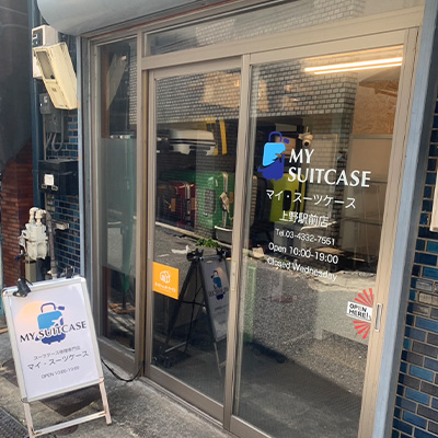 (来店修理)無料相談・お見積り写真