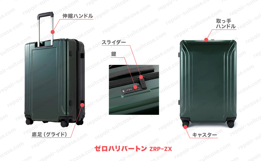 スーツケース 使用回数1回 スーツケースの寿命と耐用年数について【現役ガイド執筆】 | 世界散歩